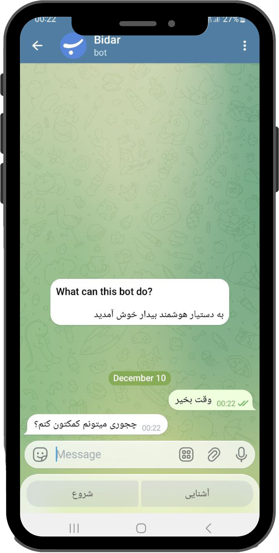 Telegram Feature 4