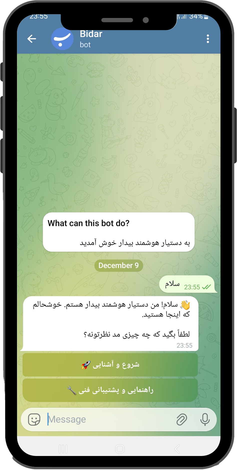 Telegram Feature 5